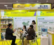 Macht Wellen! Zhejiang Guanhao Functional Material Co., Ltd. debütiert auf der Foodaily Global Food & Beverage Innovation Expo 2025